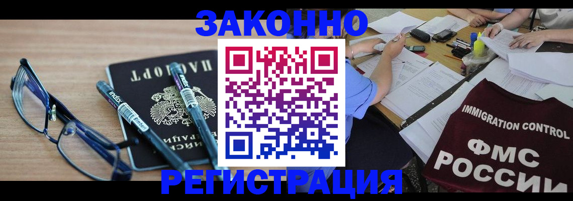 найти адрес прописки в Донском