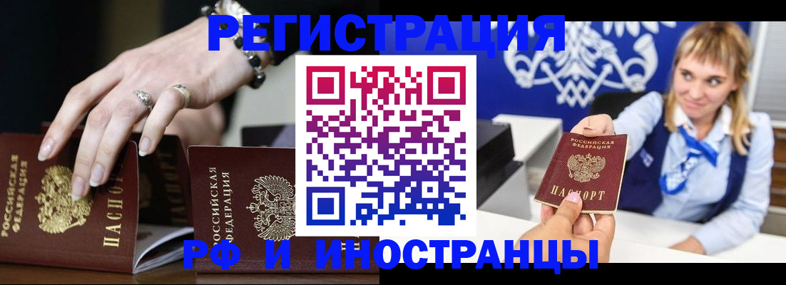 пропишу в квартире в Донском