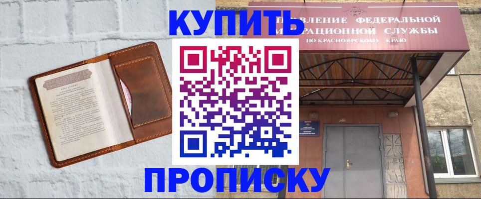 регистрация для школы в Донском