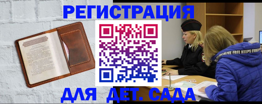 форма 3 в Донском