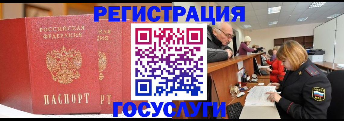 пропишу в квартире в Донском