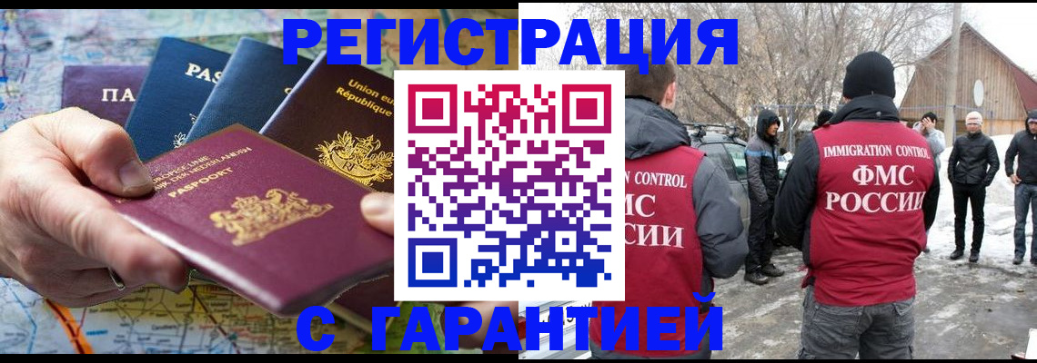 пропишу в квартире в Донском